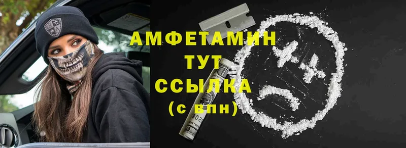 Amphetamine Розовый  Иланский 