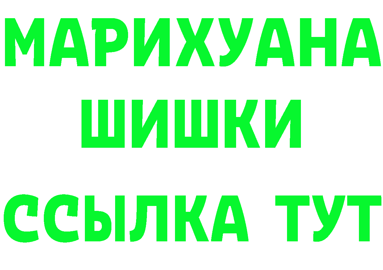 Первитин винт ТОР это blacksprut Иланский